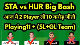 STA vs HUR Big Bash League 2022 Match Fantasy Cricket Preview