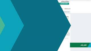 Contract for issuing a demolition permit where an existing permit is in place