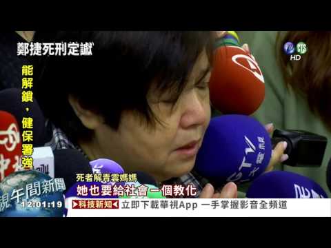 雖然還公道...親人永遠回不來