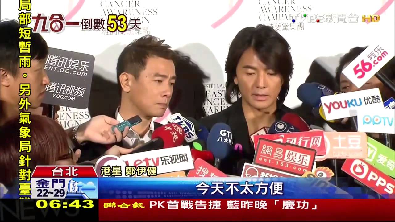 蔡依珊拼公益！　連勝文台下偷親臉頰示愛