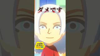 エルマさんは、ダメです。【トモダチコレクションわくわく生活】