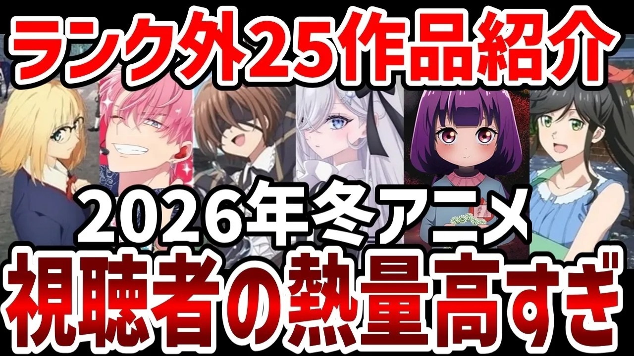 YouTubeサムネイル