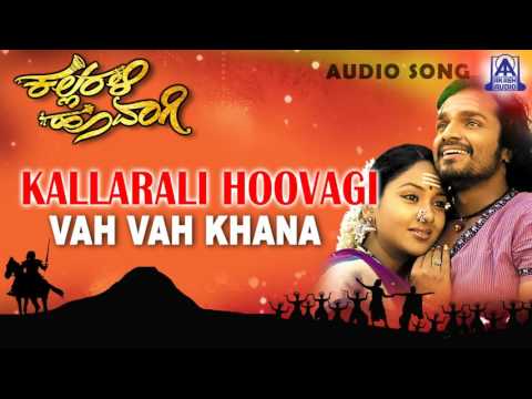 Kallarali Hoovagi - "Vah Vah Khana" Audio Song | Vijaya Raghavendra, Uma Shankari | Akash Audio
