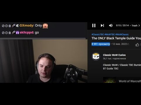 LMGD reacts to the ONLY Black Temple Guide you'll ever need!