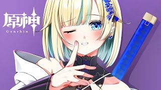 【原神】#番外-50 ちる探索するので雑談していきませんか？【ぶいすぽっ！/ 藍沢エマ】