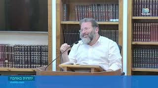 "ואם במחתרת ימצא הגנב אין לו דמים" - החובה להגן על עצמך! | פשר השבוע פרשת משפטים | הרב חגי לונדין (ישיבת מכון מאיר) - התמונה מוצגת ישירות מתוך אתר האינטרנט יוטיוב. זכויות היוצרים בתמונה שייכות ליוצרה. קישור קרדיט למקור התוכן נמצא בתוך דף הסרטון