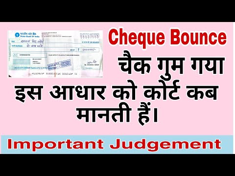 lost cheque, defence in cheque Bounce case, #chequebounce  #defence #evidence
