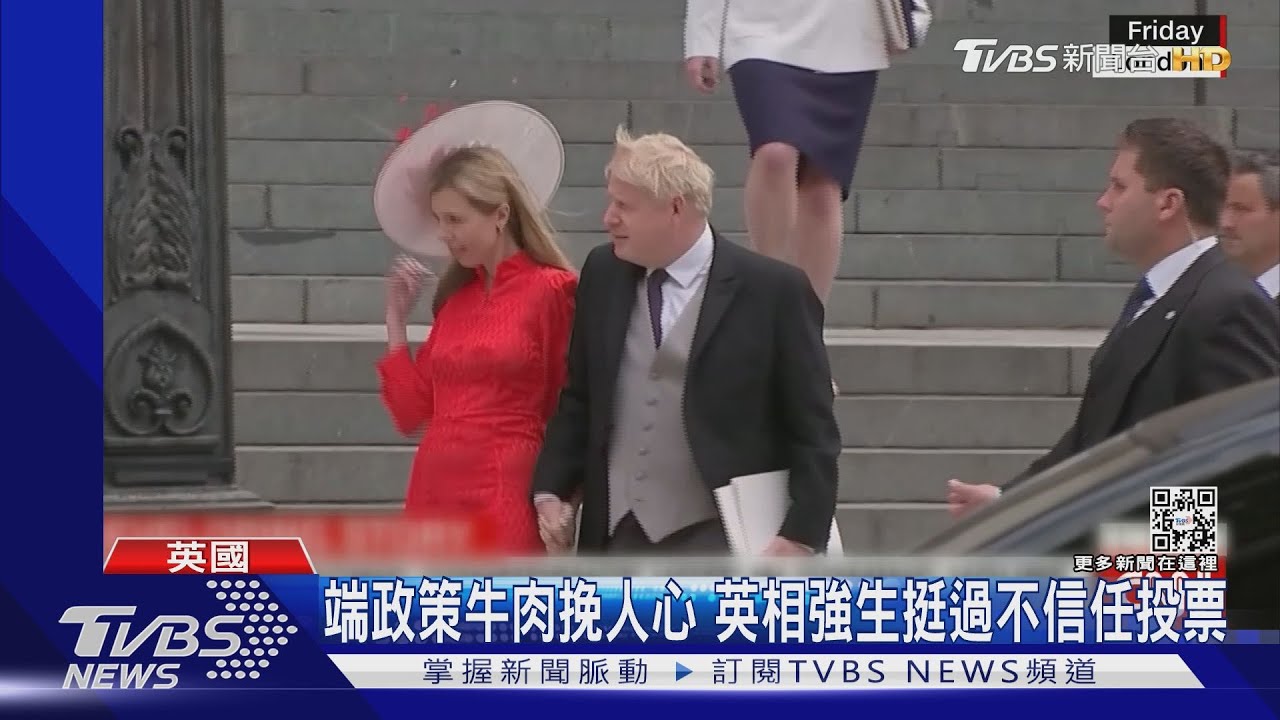 不信任投票獲211支持 強生驚險挺過逼宮