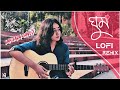 Ghum Odd Signature Lofi Remix Sanjara Javed NabruNation