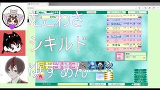 【コラボ実況？】初絡みで隠し撮りすいませんでした！！