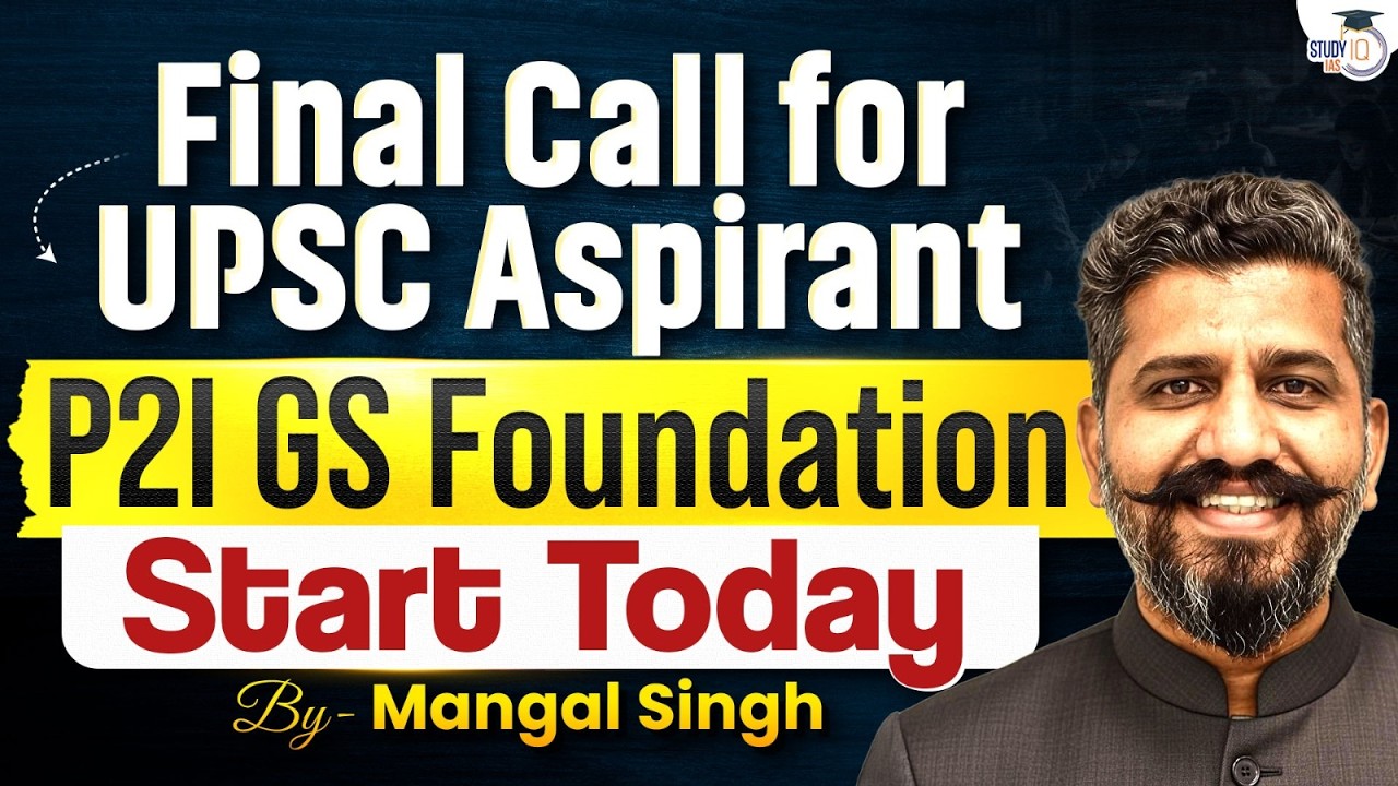 Boost Your UPSC Preparation with P2I GS Foundation Batch | Know All about it | StudyIQ IAS