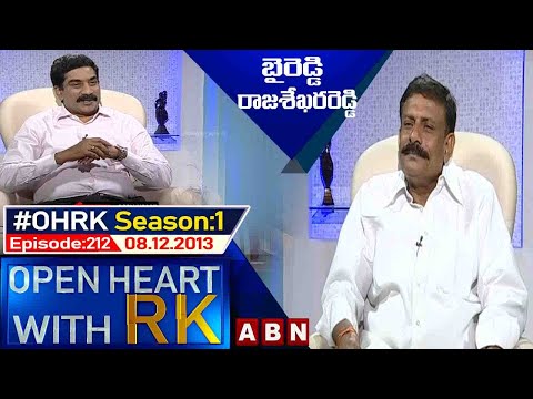 Byreddy Rajasekhar Reddy Open Heart With RK | Season:1 - Episode:212 | 08.12.2013 | #OHRK​​​​​ | ABN