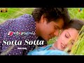 சொட்ட சொட்ட நனையுது தாஜ்மகாலு Sotta Sotta F Vide