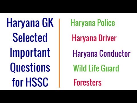 Haryana GK for HSSC exams Haryana Driver, Haryana Conductor, Haryana Police, Wild Life Guard Video