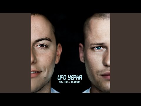 Stille Og Roligt Knald På