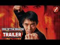 Kiss Of The Dragon 2001 Movie Trailer Far East Films