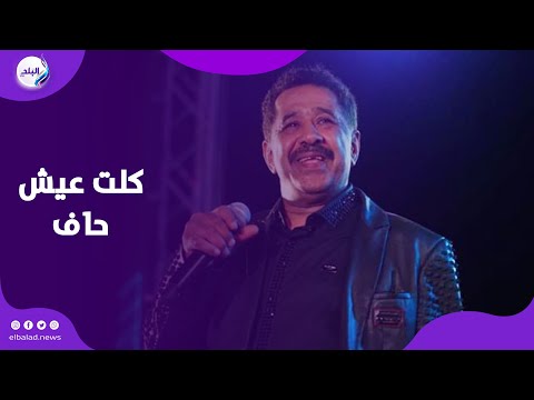 باع عصير وهو صغير .. الشاب خالد يروي عن أيام الفقر ويصفها بأحلى الأيام