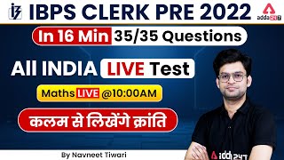 IBPS Clerk Pre 2022 | Maths | All India Live Test | by Navneet Tiwari