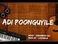 Adi Poonguyile Aranmanai Kili Ilayaraja Remastered