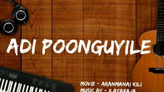 Download lagu Adi poonguyile | Aranmanai Kili | Ilayaraja | Remastered mp3 Download lagu Adi poonguyile | Aranmanai Kili | Ilayaraja | Remastered mp3