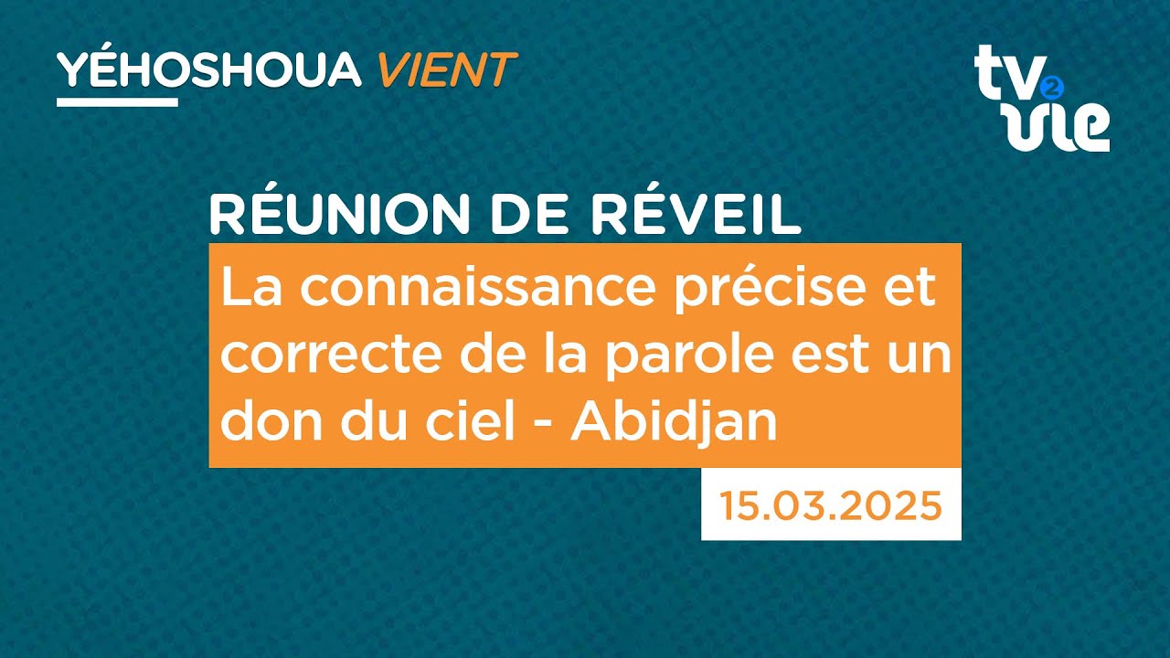 Thumbnail of video: La connaissance précise et correcte de la parole est un don du ciel - Abidjan