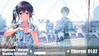 [ Nightcore ] Little Glee Monster ~  Watashi Rashiku Ikiemitai 【私らしく生きてみたい 】