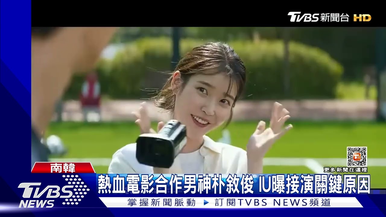 IU認愛李鍾碩後亮相! 喊話告別「演員李知恩」別搞混