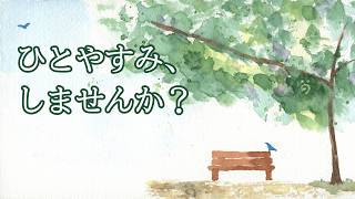 Download lagu 【癒し BGM】深く、優しく、心に響く。チェロとハープが奏でる「ひとやすみ」の時間～1/fゆらぎ mp3