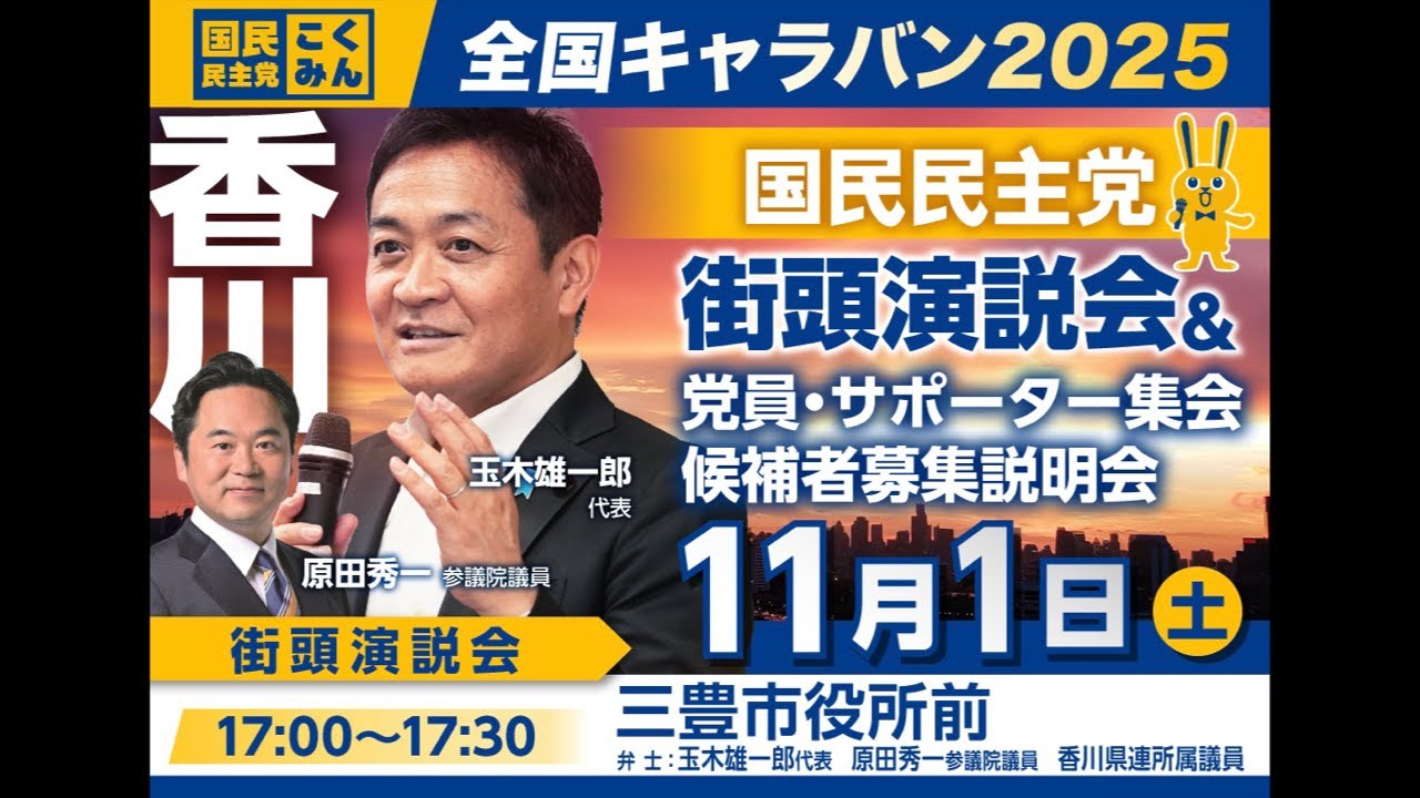 YouTubeサムネイル
