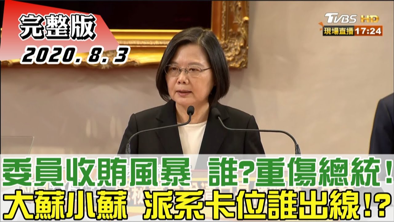 中央執著零確診？蘇益仁：數字漂亮非重點、冬天必反撲