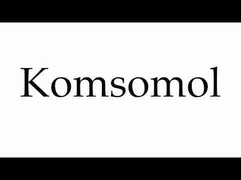 How to Pronounce Komsomol