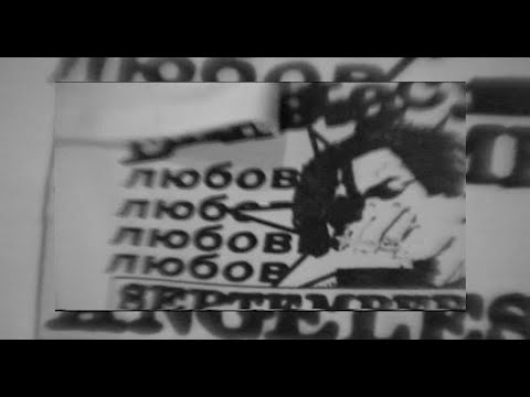 EKKSTACY LIVE IN LA w/ Herhexx & Pastel