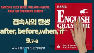 Basic Grammar Chapter 9 7- 9.8