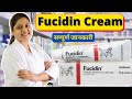 Fucidin Cream Fucidic Acid Cream Fusidic Acid Cream Ip Fucidin
