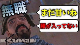 無職が語る仕事論【Kenshi 3rd season】#2