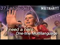 Shrek 2 I Need A Hero One Line Multilanguage