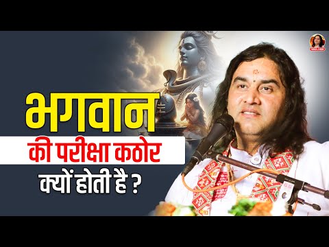 DEVKINANDJI KE PRAVACHAN