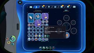 日本語版サブノーティカ！