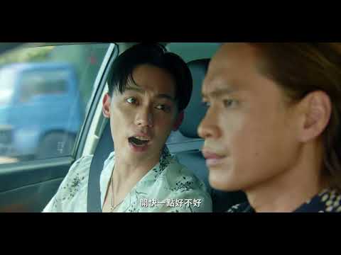 道路安全我來罩 (客語版)