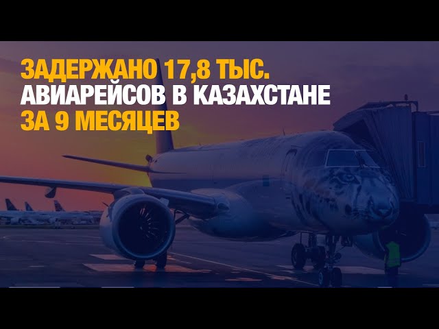 Главные новости 29.11.2024 г.