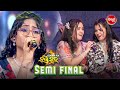 Semi Finalରେ ସାଇଶ୍ରୀଙ୍କ ଧମାଲ Odishara Nua Swara Sidharth TV Musical 