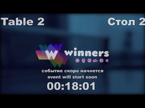 WINners CUP table 2  08.10 Ganzhala Viktor - Zaitsev Aleksandr P 16:00