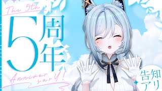 [Vtub] 水瀬 凪 歌回