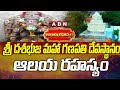 శ్రీ దశభుజ మహా గణపతి దేవస్థానం Sri Dashabhuja Ma