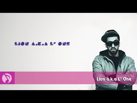 Lion a.k.a L.One Vs Dreamy - Audio Battle ПолуФинал [2014]