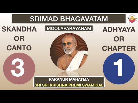 03.01 - SRIMAD BHAGAVATAM - SRI KRISHNA PREMI ANNA - CANTO 3 CHAPTER 1 - RASIKA AMRUTHAM