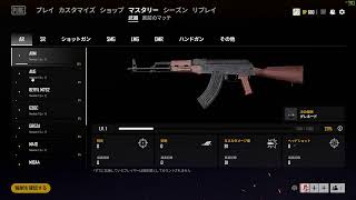【PUBG】今更初プレイ！