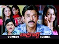Bodyguard Movie Scenes Telugu Movies Venkatesh Trisha Saloni Aswani Aditya Cinemalu