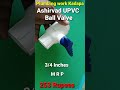 Product Video