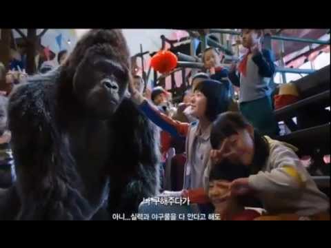 Mister Go Trailer 2 (2013)